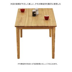 ダイニングテーブル 4人用 幅120 長方形 ...の詳細画像1