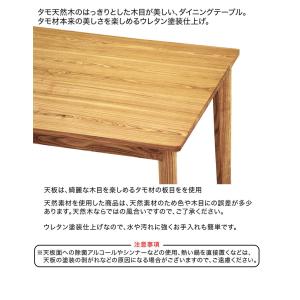 ダイニングテーブル 4人用 幅120 長方形 ...の詳細画像2