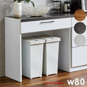 ニトリ（NITORI） キッチンカウンター(リガーレ100CT WH) キッチン収納