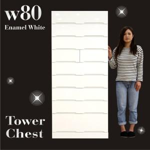 ホワイト 高光沢 チェスト シャイン ロ−チェスト 23693 光沢のある白が清潔感抜群／衣類収納