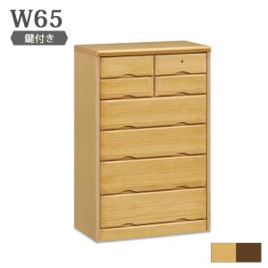 木製チェスト 5段 引き出し付き 5のつく日 P最大9％〜チェスト 木製 幅60cm 6段 タンス 引き出し