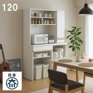 食器棚 キッチンボード レンジボード 幅90cm 鏡面 光沢 艶有り 完成品