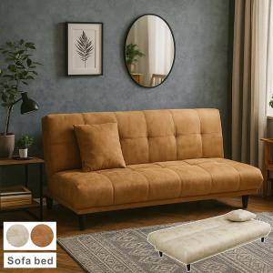 ソファベッド 3人掛け おしゃれ カラフル ソファー コンパクト