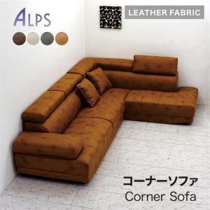 ソファ ソファー コーナーソファー コーナーソファ 5点セット 応接