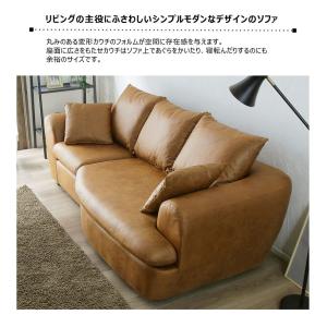 ソファー カウチソファー 3人掛け 丸み 座面...の詳細画像2