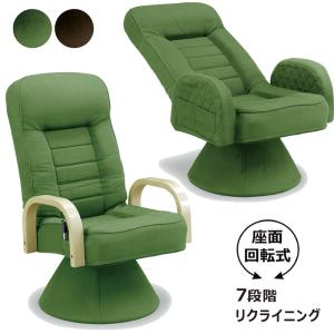 天童木工 S-5016NA-ST 低座イス 座椅子 坂倉準三建築事務所（長大作