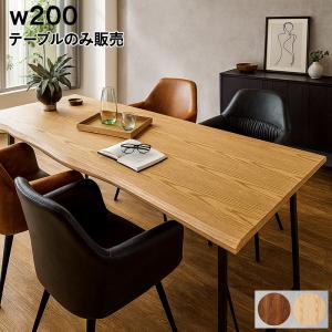 クラフト テーブル 匠工芸 ダイニング 木製 ウッド 旭川家具 日本製