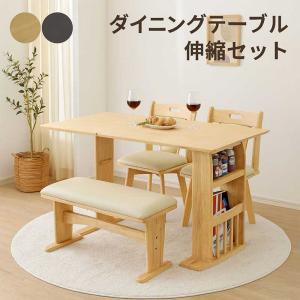 ダイニングテーブルセット 伸長式 回転椅子 ベン...の商品画像