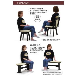 ダイニングテーブルセット 伸長式 回転椅子 ベ...の詳細画像4