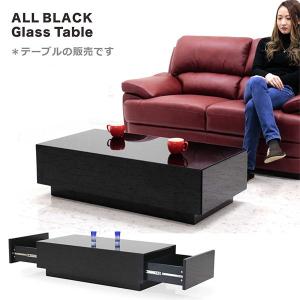 ブラック ガラス センターテーブル ローテーブル リビングテーブル 幅