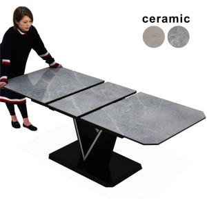 ダイニングテーブル 伸長式 伸縮 4人 6人 幅160 幅200 高級感 ceramic