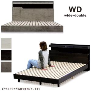 ベッドフレーム ダブル ダブルベッド 棚 コンセント 木製ベッド スノコ