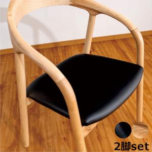 ダイニングチェア 2脚セット 北欧 黒 タモ無垢材 肘付き 椅子 おしゃれ 木製 アッシュ材 合成皮革 完成品｜rick-store