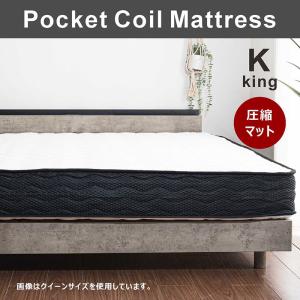 日曜日限定 P15%〜 圧縮マットレス シングル ポケットコイル 厚さ21cm