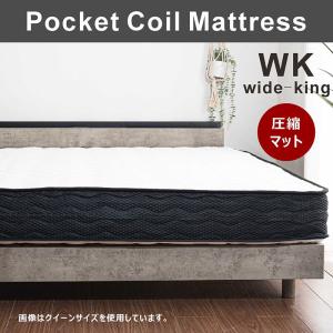 未使用訳あり　真空圧縮ロールでお届け 　匠モデルマットレス　キング　K　ホワイト 未使用訳あり 真空圧縮ロールでお届け 匠モデルマットレス