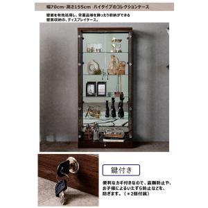 ハイタイプ コレクションケース コレクションボ...の詳細画像1