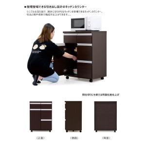 本日P15%〜 キッチンカウンター 幅60 食...の詳細画像1