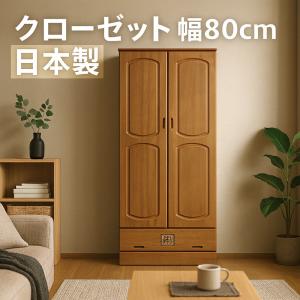 高級家具 クローゼット イタリア ワードローブ 4ドア クローゼット ドルチェビータ アレド
