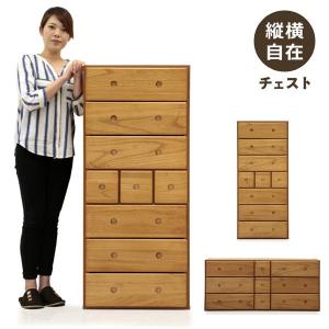 5のつく日 P最大9％〜チェスト 木製 幅60cm 6段 タンス 引き出し