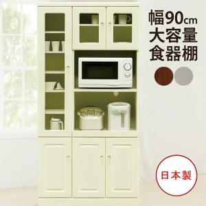無印良品（MUJI） ☆送料無料☆無印良品 タモ材 天然木 カップボード