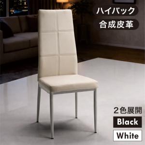 ダイニングチェア 同色2脚セット いす チェアー カフェ風 椅子 天然木