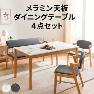 ダイニング5点セット MUJI 無印良品 ダイニングテーブル ダイニング