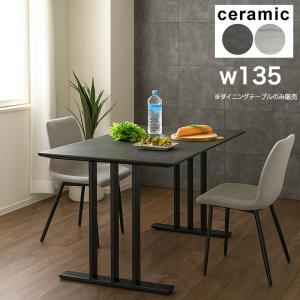 期間限定値下げ♥ＡＣＴＵＳ取扱い　ル・コルビュジエ　LC6ダイニングテーブル LC6 ガラス テーブル 2250mm ダイニングテーブル ル・コルビュジエ