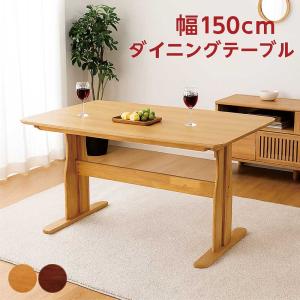 ダイニングテーブル 4人 おしゃれ 二本脚 15...の商品画像