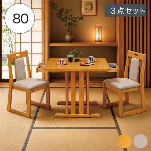 桜屋工業 法人様限定 チェリー（桜屋工業） 座椅子・高座椅子 高座椅子