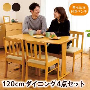 ダイニングセット-BT-ウィンザーチェア+ベンチタイプ 4点セット
