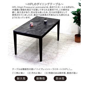 ダイニングテーブルセット 4人用 回転 チェア...の詳細画像2