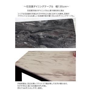 ダイニングテーブルセット 4人用 回転 チェア...の詳細画像3