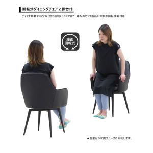 ダイニングテーブルセット 4人用 回転 チェア...の詳細画像4