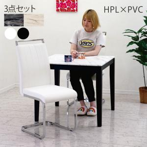 ダイニングテーブルセット 2人 80×80 白 大理石調 正方形 おしゃれ 北欧 チェア 椅子 合成皮革｜rick-store