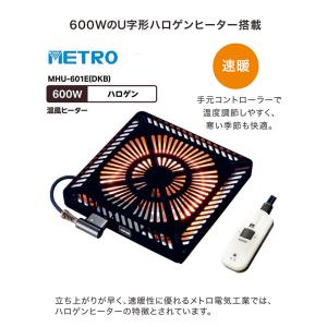 ダイニングこたつセット 4人用 5点 幅135...の詳細画像5