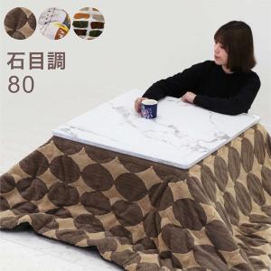 Francfranc（フランフラン） 家具 「オンラインショップ限定」モスコ