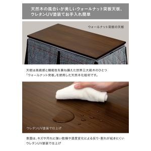 5日つく日 P9%〜 こたつテーブル 120×...の詳細画像2