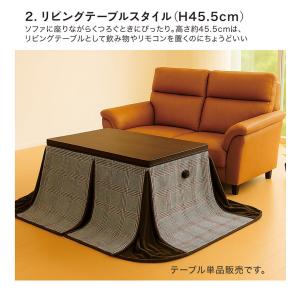 5日つく日 P9%〜 こたつテーブル 120×...の詳細画像4