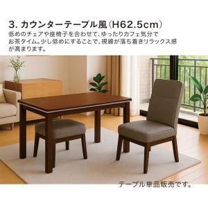 5日つく日 P9%〜 こたつテーブル 120×...の詳細画像5