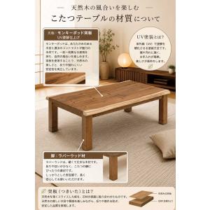 日曜日限定 P15%〜 こたつテーブル 一枚板...の詳細画像1