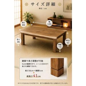 日曜日限定 P15%〜 こたつテーブル 一枚板...の詳細画像4