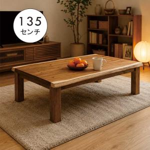 日曜日限定 P15%〜 こたつテーブル 一枚板...の詳細画像5