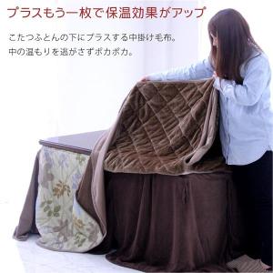 こたつ用 中掛け布団 4人用 中掛け毛布 ダイ...の詳細画像1