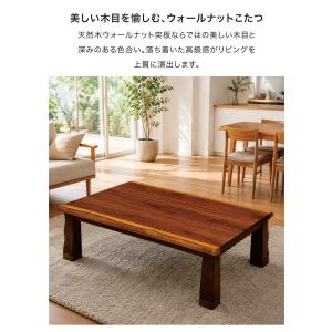 5日つく日 P9%〜 こたつテーブル 150 ...の詳細画像2