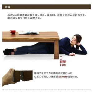 こたつテーブル 150 おしゃれ 長方形 ウォ...の詳細画像3