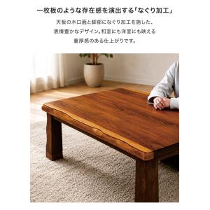5日つく日 P9%〜 こたつテーブル 150 ...の詳細画像3