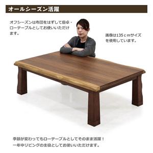こたつテーブル 150 おしゃれ 長方形 ウォ...の詳細画像4
