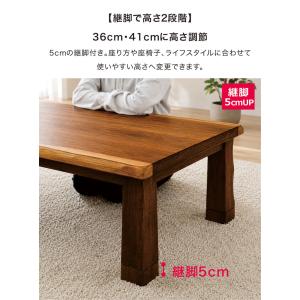 5日つく日 P9%〜 こたつテーブル 150 ...の詳細画像4