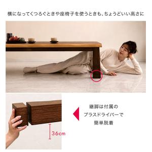 5日つく日 P9%〜 こたつテーブル 150 ...の詳細画像5
