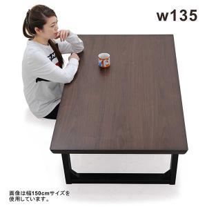 座卓 テーブル 幅135 北欧 おしゃれ モダン ウォールナット 木製｜rick-store